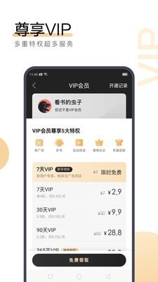 亚搏手机版网页登录